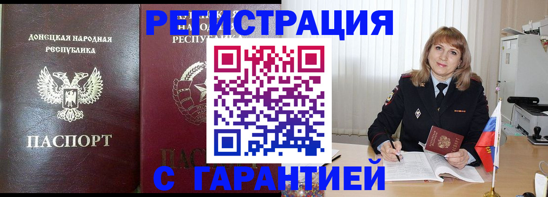регистрация в Екатеринбурге